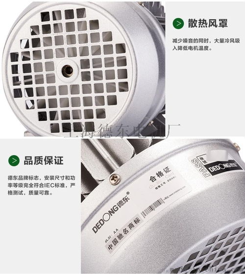 适用于各种机床ys8026b14铝壳小功率电机厂家 批发价格 上海德东电机厂,移动站