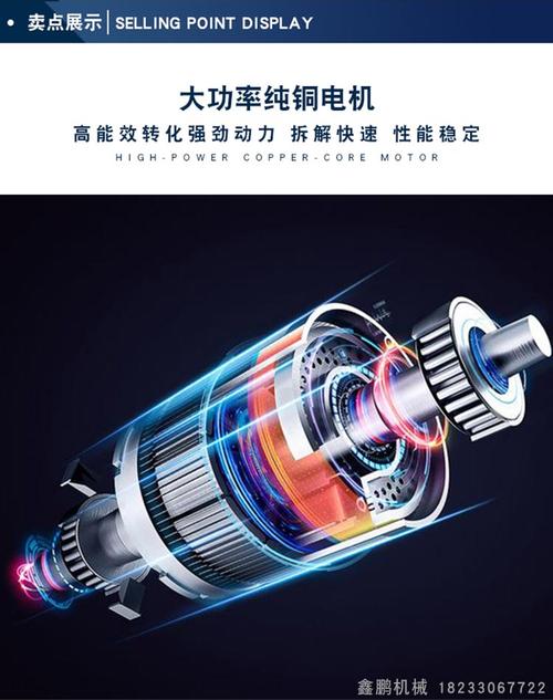鑫鹏电机拆铜机 从洗衣机旧电机到电车后轮，压力机重塑电机制造价值链